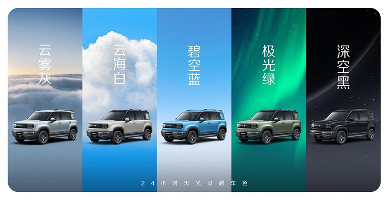 Baojun Yueye Plus sẽ ra mắt vào tháng 4