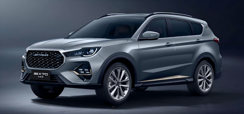 Jetour X70 Beyond Edition đã giới thiệu nhiều giảm giá, với giá hiện bắt đầu từ 106.900 nhân dân tệ.